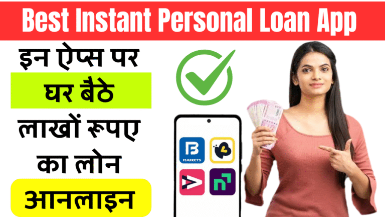 Best Instant Personal Loan App